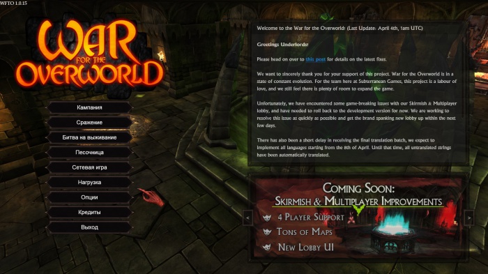 Dungeon keeper 3 war for the overworld. normal 1428506317. Dungeon keeper 3 war for the overworld фото. Dungeon keeper 3 war for the overworld-normal 1428506317. картинка Dungeon keeper 3 war for the overworld. картинка normal 1428506317. Минимальные: ОС: Windows 7, Windows 8 Процессор: Dual Core CPU @ 2.0GHz Оперативная память: 6 GB RAM Видеокарта: Nvidia GT400 series 512MB RAM или лучше, Жесткий диск: 4 GB свободного места Dungeon keeper 3 war for the overworld. normal 1428506317. Dungeon keeper 3 war for the overworld фото. Dungeon keeper 3 war for the overworld-normal 1428506317. картинка Dungeon keeper 3 war for the overworld. картинка normal 1428506317. Минимальные: ОС: Windows 7, Windows 8 Процессор: Dual Core CPU @ 2.0GHz Оперативная память: 6 GB RAM Видеокарта: Nvidia GT400 series 512MB RAM или лучше, Жесткий диск: 4 GB свободного места