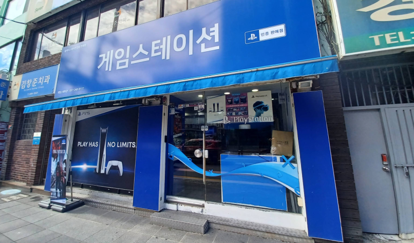 Фото не&amp;nbsp;моё, но&amp;nbsp;в&amp;nbsp;2023 году магазин, похоже, процветал