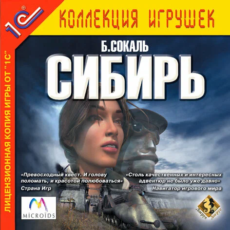 Та&amp;nbsp;самая обложка