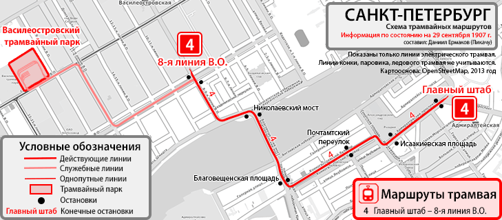 Схема маршрута № 4. Взято отсюда