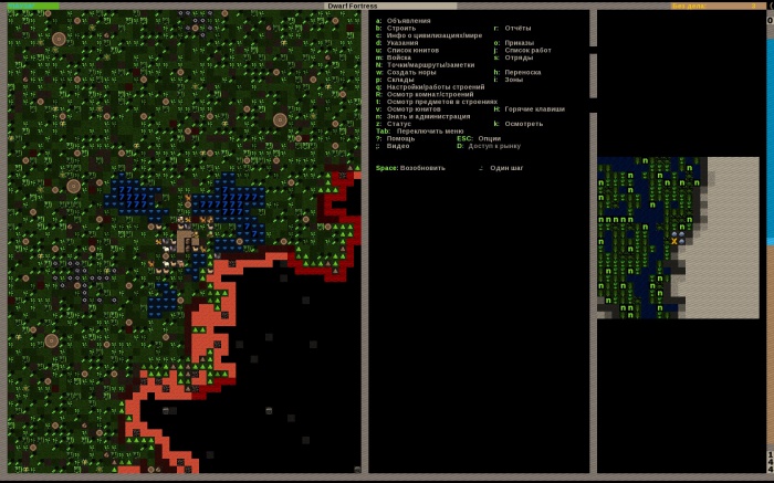 Slaves To Armok Ii Dwarf Fortress На Русском - regulationsdon