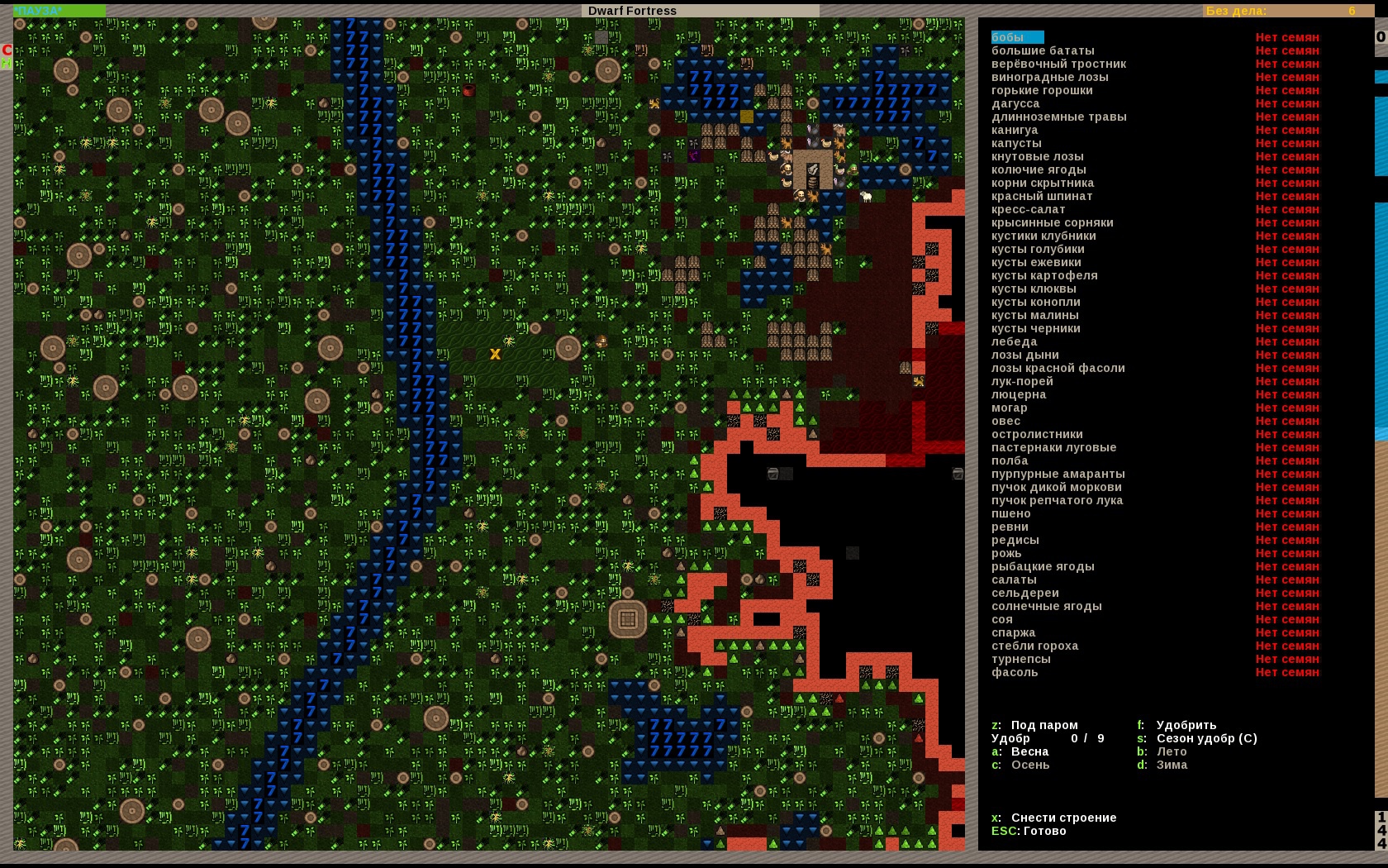 русификация dwarf fortress steam фото 116