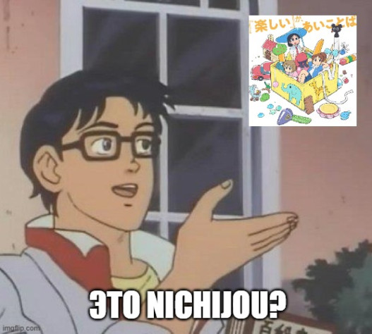 В&amp;nbsp;принципе да, потому что от&amp;nbsp;того&amp;nbsp;же автора.