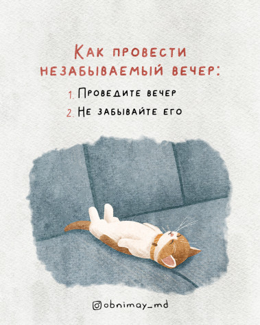 Всё оказалось так очевидно…