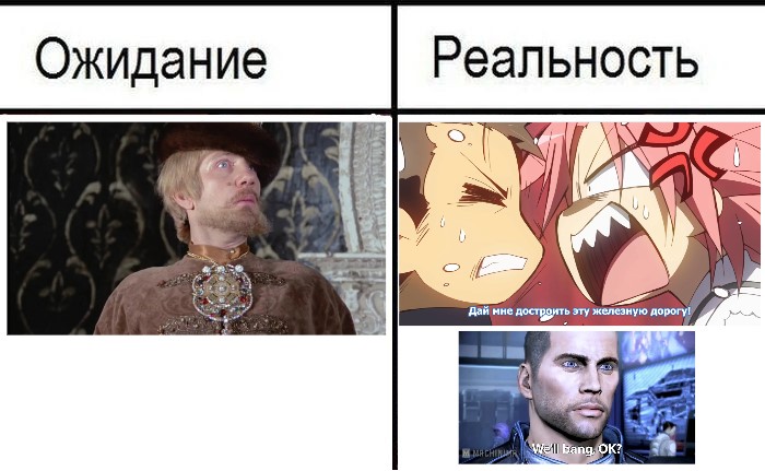 Сюда ещё можно было&amp;nbsp;бы воткнуть мем с&amp;nbsp;горящим троллейбусом, но&amp;nbsp;я&amp;nbsp;решил мем слишком уж&amp;nbsp;не&amp;nbsp;перегружать.