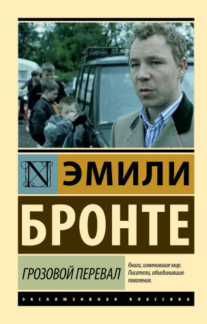 И&amp;nbsp;идею для альтернативной обложки.