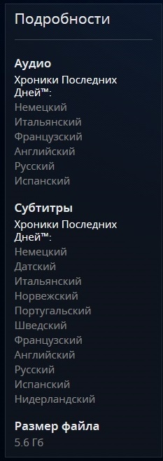 Вилкан играть на планшет Ерногорск загрузить