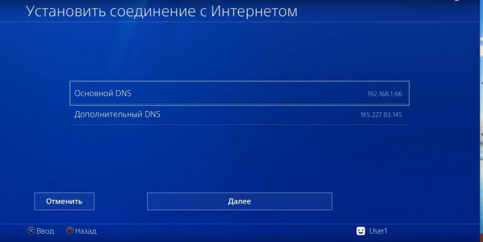 Как прошить ps4