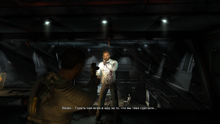 А ещё вступление&amp;nbsp;Dead Space 2&amp;nbsp;показывает, что ситуация, в которой герой и игрок вместе с ним оказался, настолько мрачная и безнадежная, настолько подходящий тут сеттинг для сурвайвл-хоррора, что многие ещё живые предпочитают самоубийство выживанию.