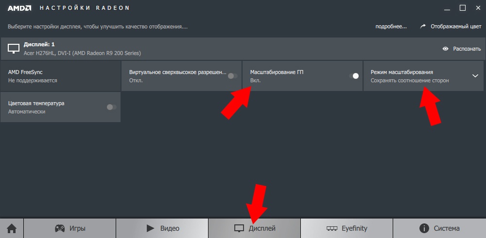 Windows 10 игры открываются в оконном режиме. Unlocker для мортал комбат 11. оконный режим без рамки в играх. разрешения в играх. оконный режим без рамки.