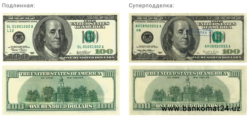 Как говорится - найди 10 отличий