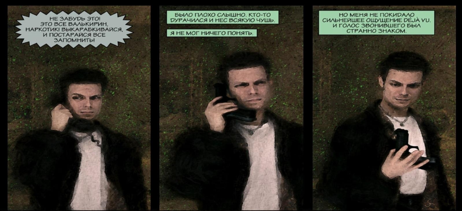 Max payne steam скачать фото 86