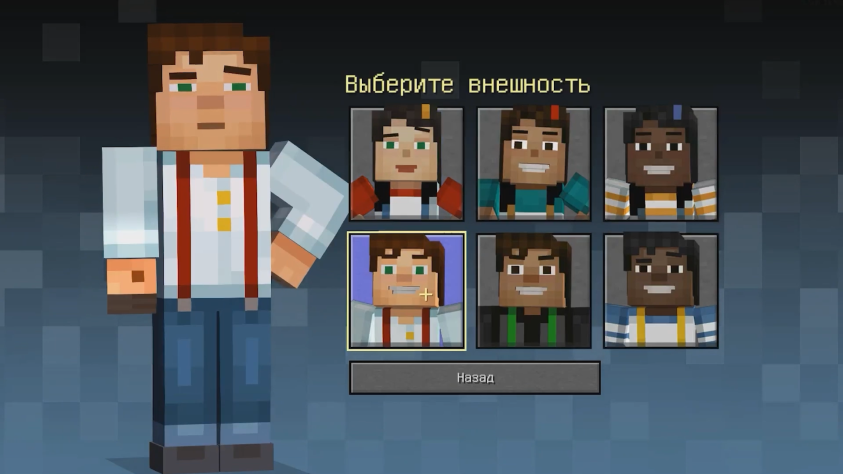 Бессмысленный выбор
