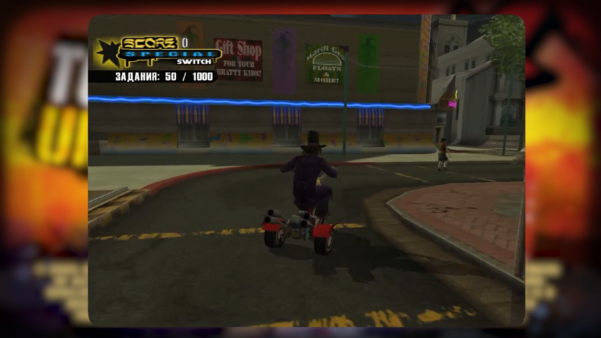 Местная вариация «уникальных гаджетов» со&amp;nbsp;специфичным геймплеем