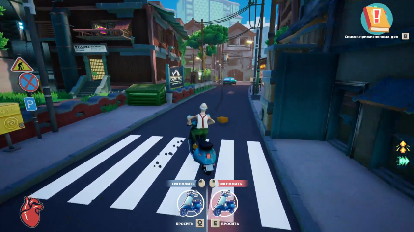 GTA без излишней серьезности