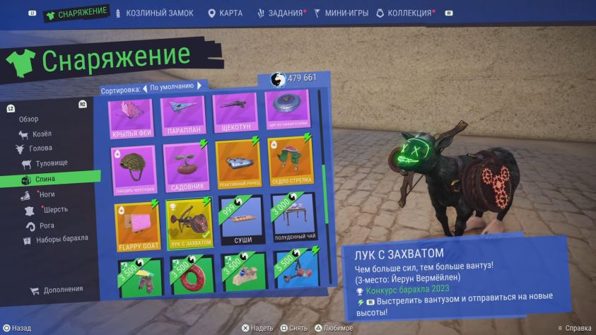 Огромная вариация возможностей&amp;nbsp;— главная фишка настоящей «песочницы»