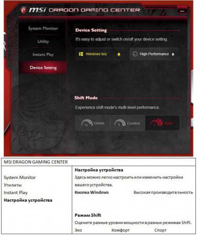 Msi mode utility v3