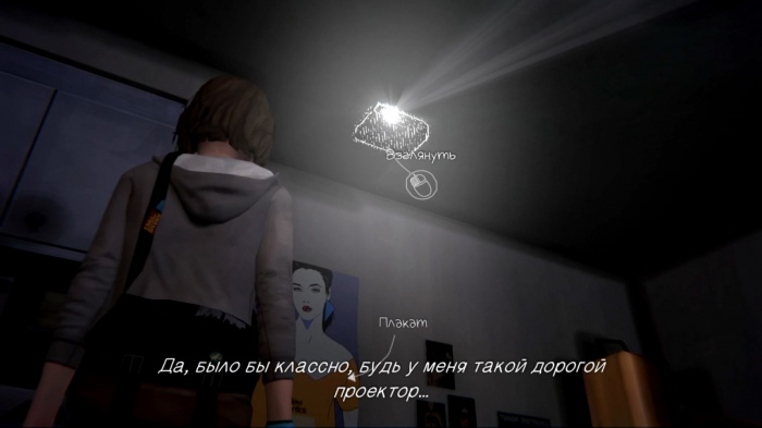 Life is strange хлоя и макс. Смотреть фото Life is strange хлоя и макс. Смотреть картинку Life is strange хлоя и макс. Картинка про Life is strange хлоя и макс. Фото Life is strange хлоя и макс