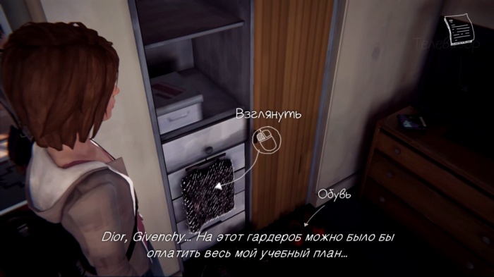 Life is strange хлоя и макс. Смотреть фото Life is strange хлоя и макс. Смотреть картинку Life is strange хлоя и макс. Картинка про Life is strange хлоя и макс. Фото Life is strange хлоя и макс
