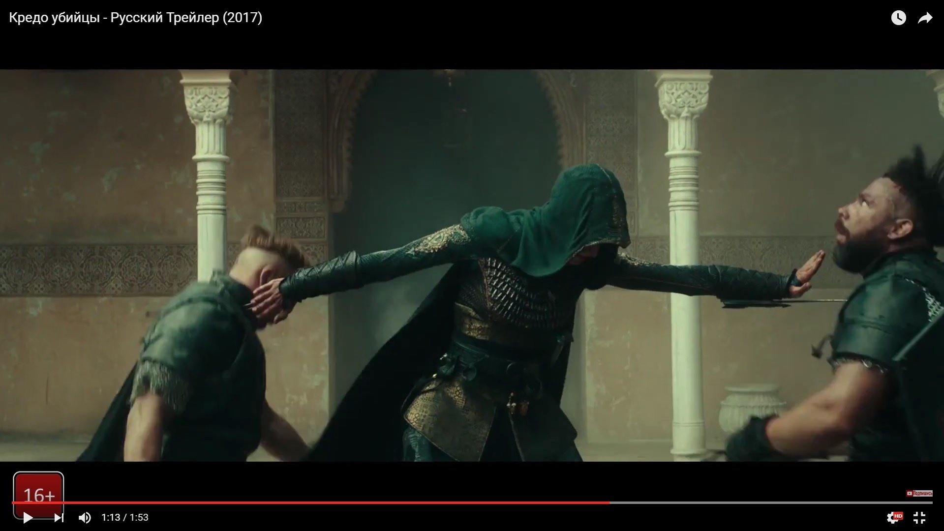 Кредо убийцы 2024. Кредо убийцы 2024. Кредо убийцы 2024. Грехообзор кредо убийцы. Кредо убийцы 2024.