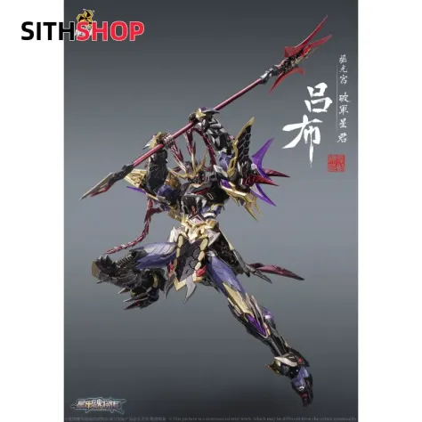 Лу Бу (жаль, что в модель-кит версии он без коня идет)