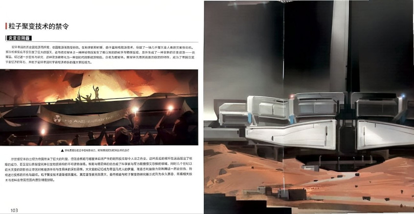 Тут что-то про запрет технологии синтеза частиц