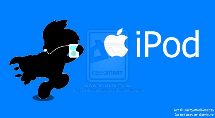 Улице Улице