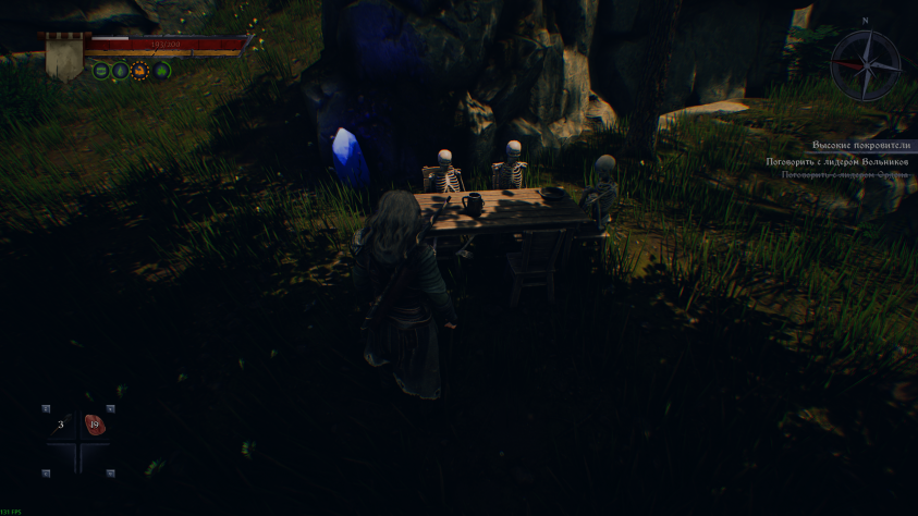 Полдень. Время обеда.