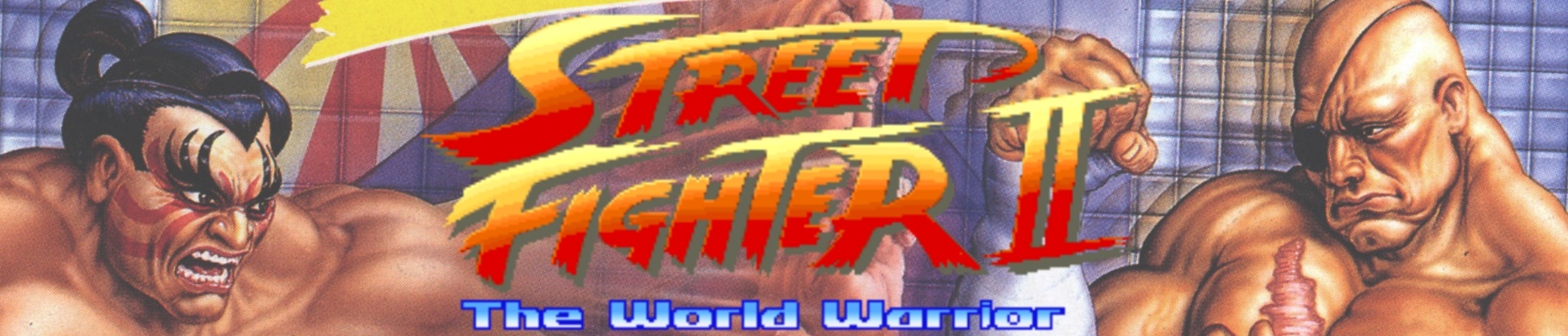 street fighter тренировка что это