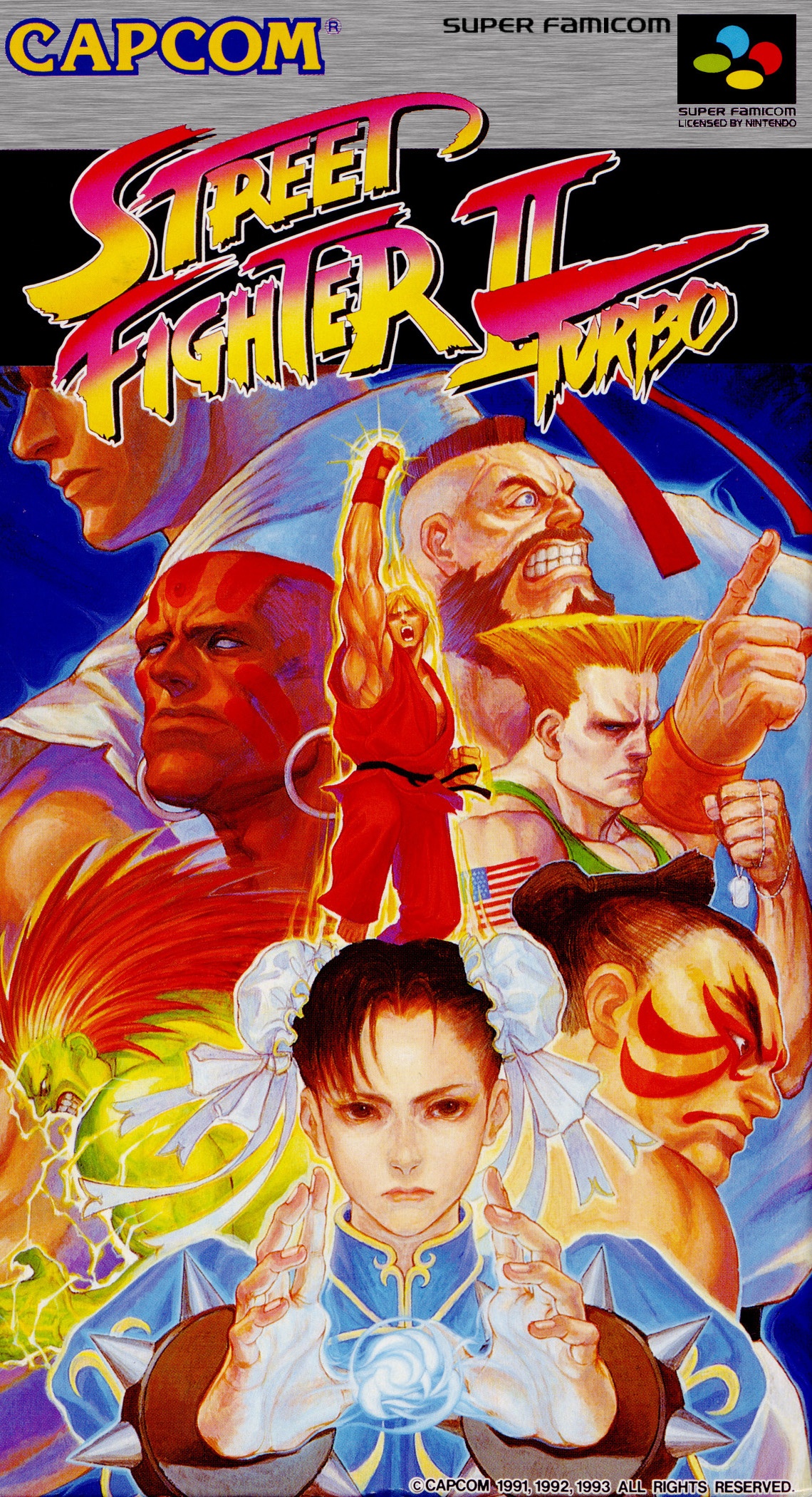 street fighter тренировка что это