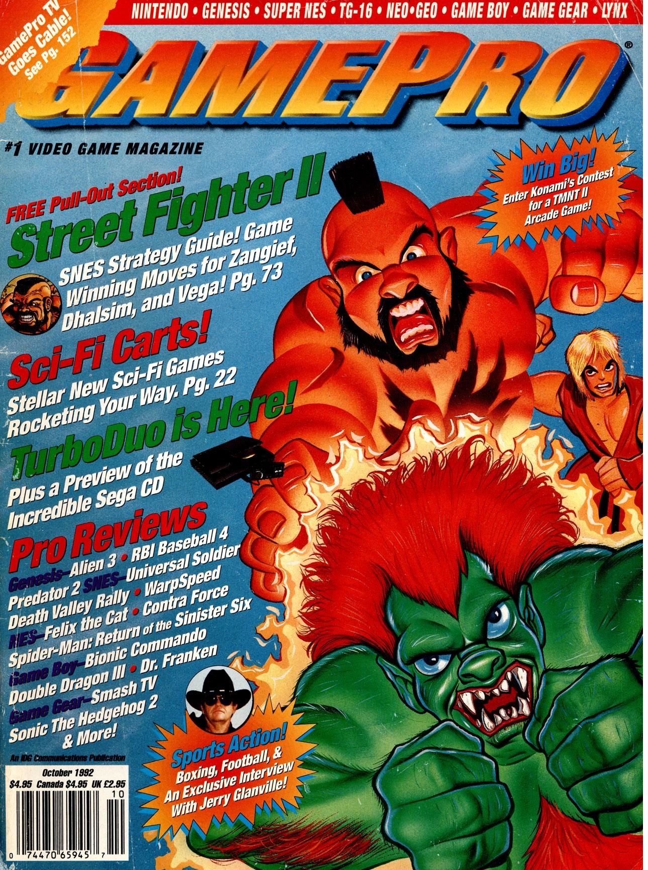 street fighter тренировка что это