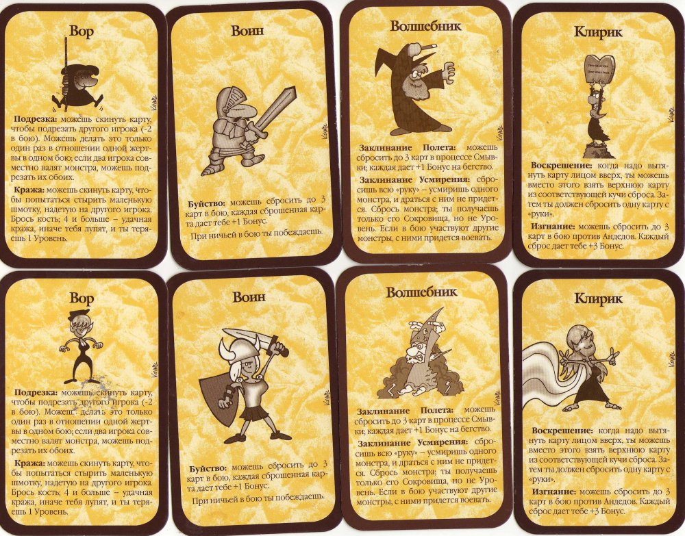 Board game cards
