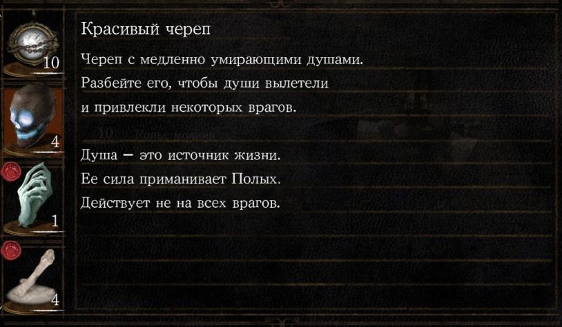 Душа - это источник жизни.
