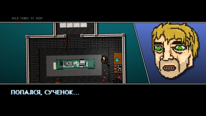 Hotline miami redux how install. Смотреть фото Hotline miami redux how install. Смотреть картинку Hotline miami redux how install. Картинка про Hotline miami redux how install. Фото Hotline miami redux how install