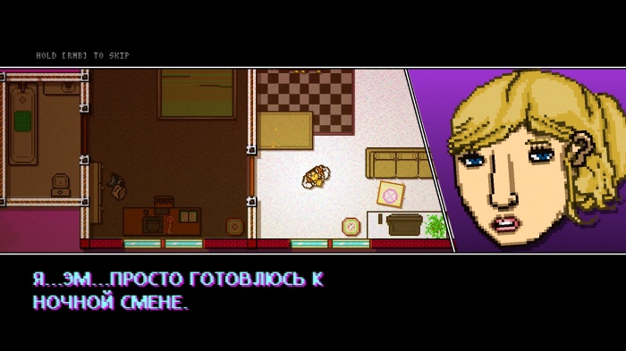 Hotline miami redux how install. Смотреть фото Hotline miami redux how install. Смотреть картинку Hotline miami redux how install. Картинка про Hotline miami redux how install. Фото Hotline miami redux how install