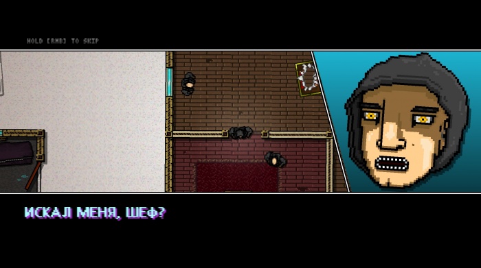 Hotline miami redux how install. Смотреть фото Hotline miami redux how install. Смотреть картинку Hotline miami redux how install. Картинка про Hotline miami redux how install. Фото Hotline miami redux how install