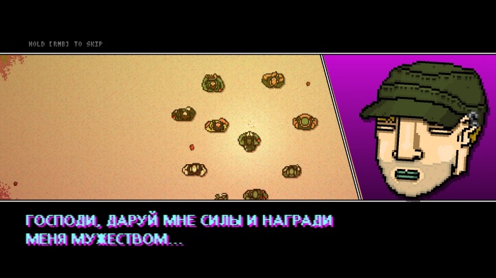 Hotline miami redux how install. Смотреть фото Hotline miami redux how install. Смотреть картинку Hotline miami redux how install. Картинка про Hotline miami redux how install. Фото Hotline miami redux how install