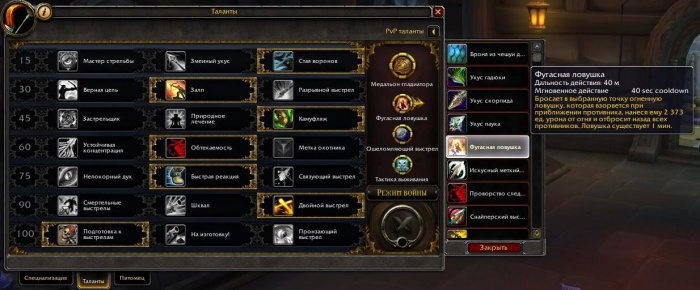 World of warcraft battle for azeroth отзывы. Смотреть фото World of warcraft battle for azeroth отзывы. Смотреть картинку World of warcraft battle for azeroth отзывы. Картинка про World of warcraft battle for azeroth отзывы. Фото World of warcraft battle for azeroth отзывы