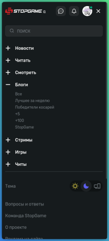 Было: мелкий текст, в который сложно точно попасть пальцем и свёрнутые подменю, усложняющие переход в раздел