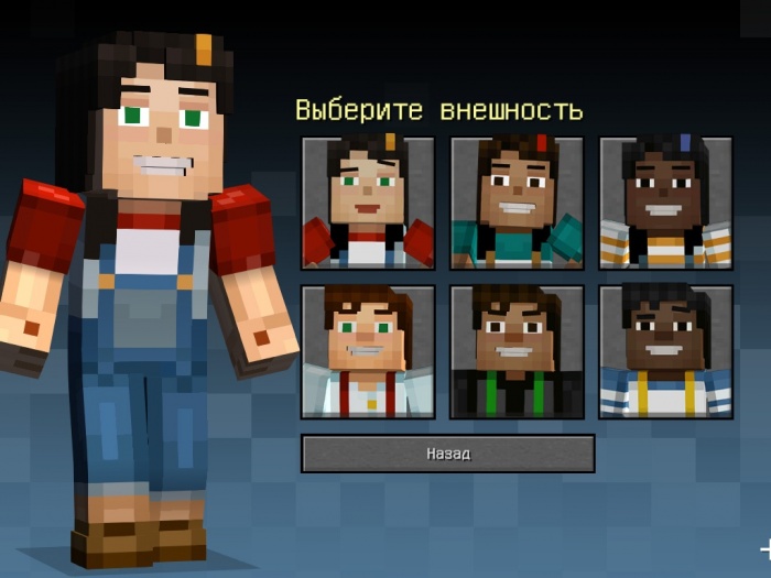 Minecraft story mode отзывы. Смотреть фото Minecraft story mode отзывы. Смотреть картинку Minecraft story mode отзывы. Картинка про Minecraft story mode отзывы. Фото Minecraft story mode отзывы