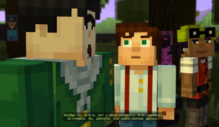 Minecraft story mode отзывы. Смотреть фото Minecraft story mode отзывы. Смотреть картинку Minecraft story mode отзывы. Картинка про Minecraft story mode отзывы. Фото Minecraft story mode отзывы