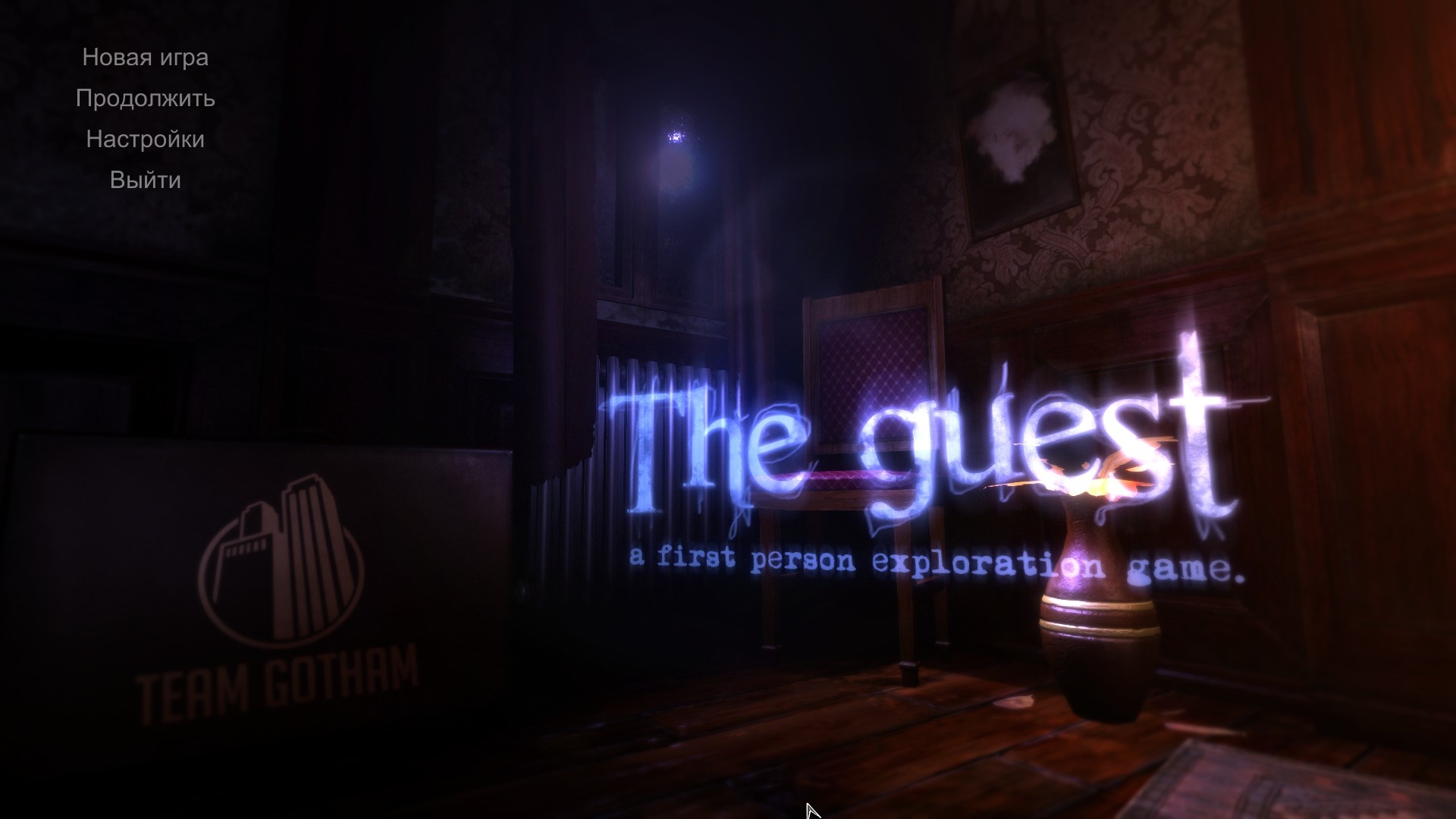 The Guest. Обзор, мнение | StopGame