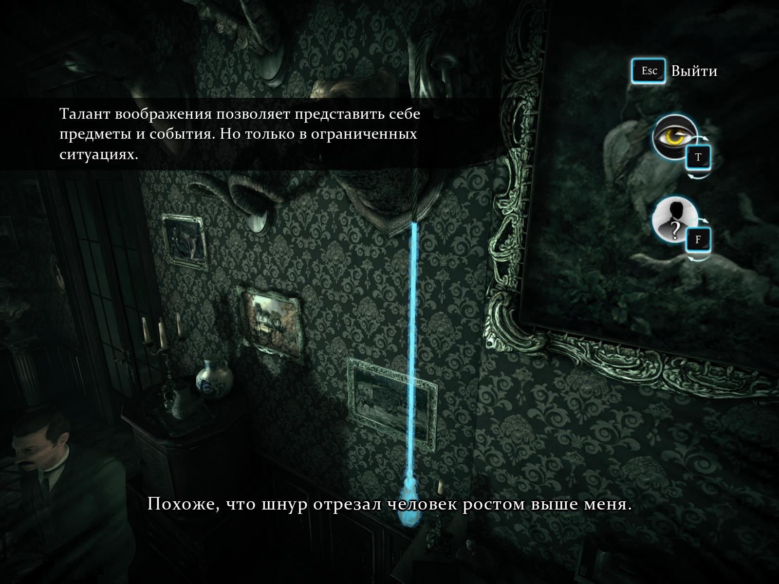 1 что представляет собою игра. Vampyr диалоги суонси. Блэк опс 2 дополнительные задания. Странные игры на пк. 1 что представляет собою игра.