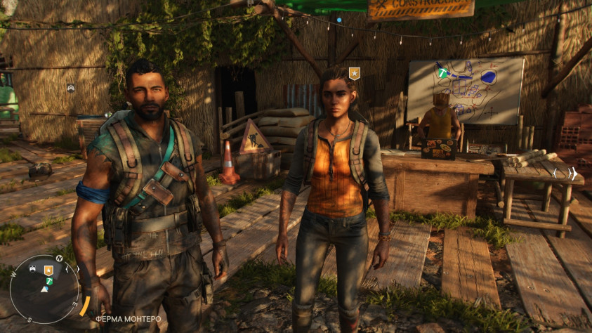 Мистер и Миссис Рохас