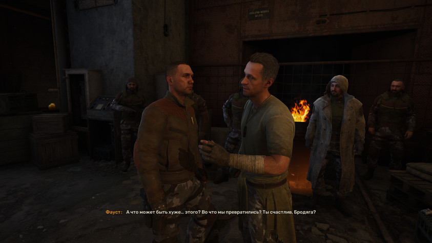 Бродяга раньше встречался только в "Зов Припяти".