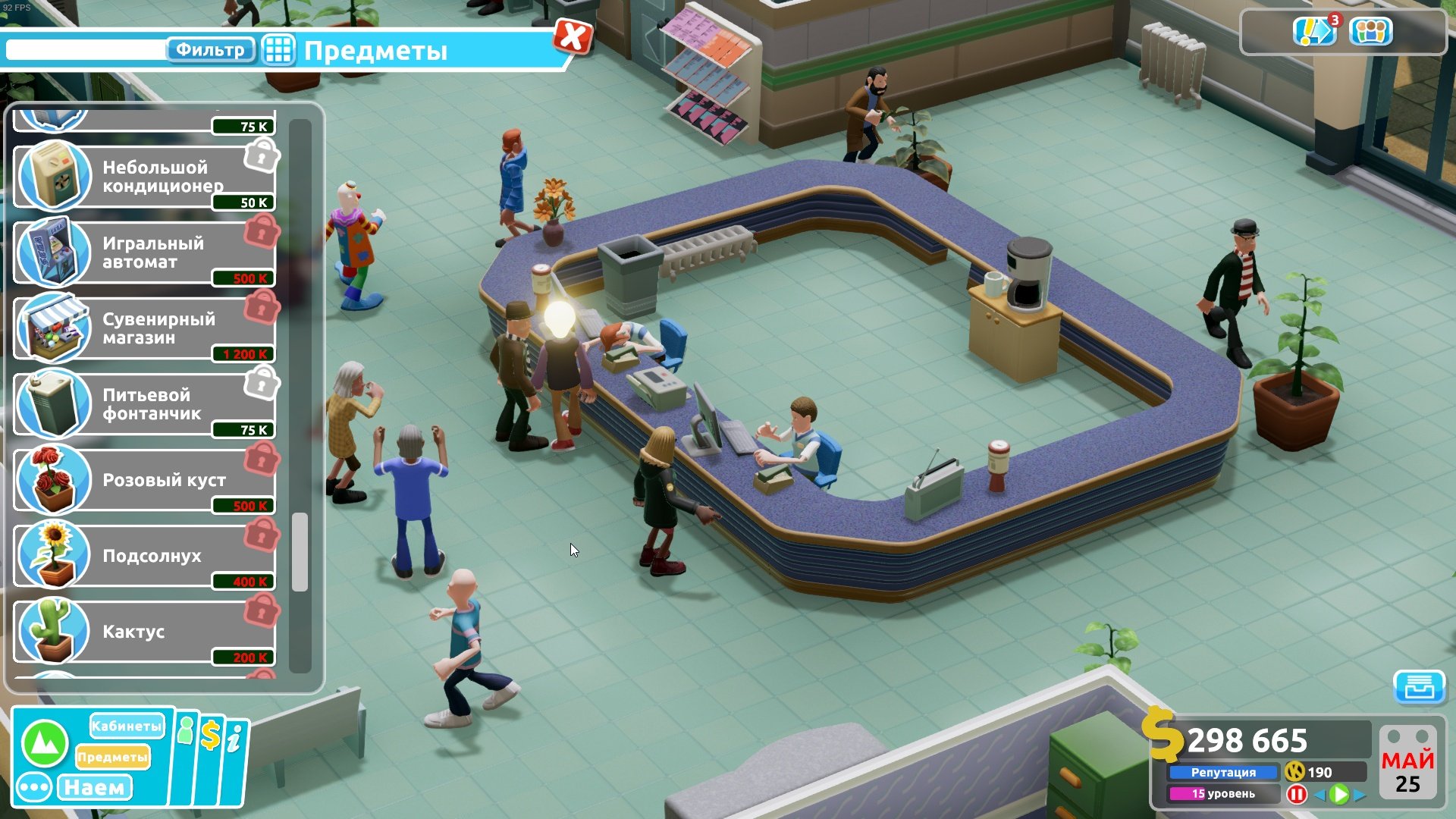 B point 2. Two point Hospital санитары. Two point Hospital кабинеты и навыки. Two point Hospital как обучать персонал. Two point Hospital Sonic.