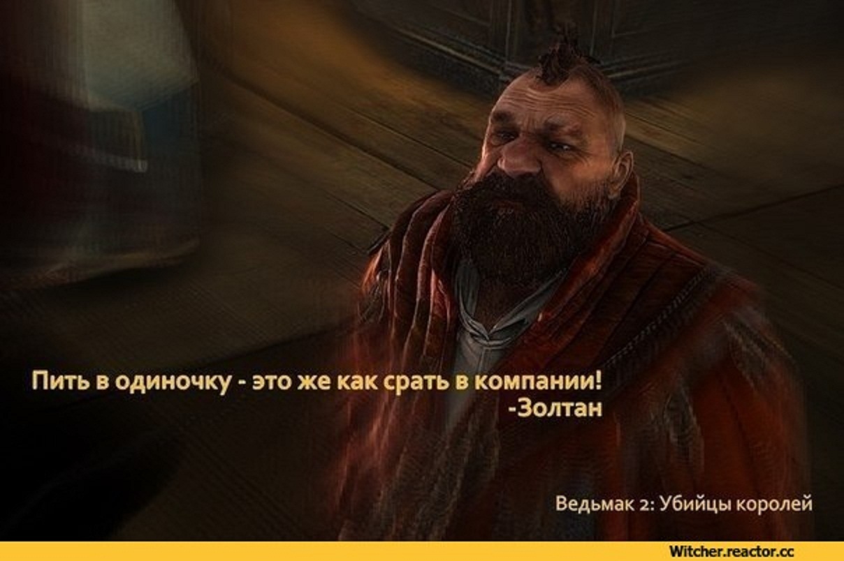 Ведьмак 3 карта золтан хивай