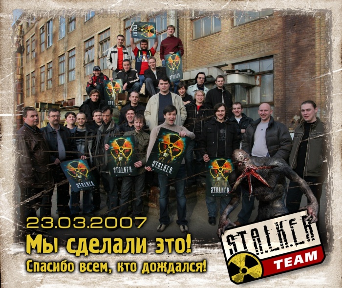 Gsc game world проекты. Смотреть фото Gsc game world проекты. Смотреть картинку Gsc game world проекты. Картинка про Gsc game world проекты. Фото Gsc game world проекты