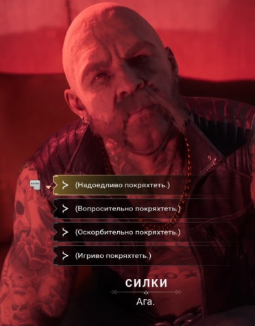 Замечательные отношения Силки и Бенни