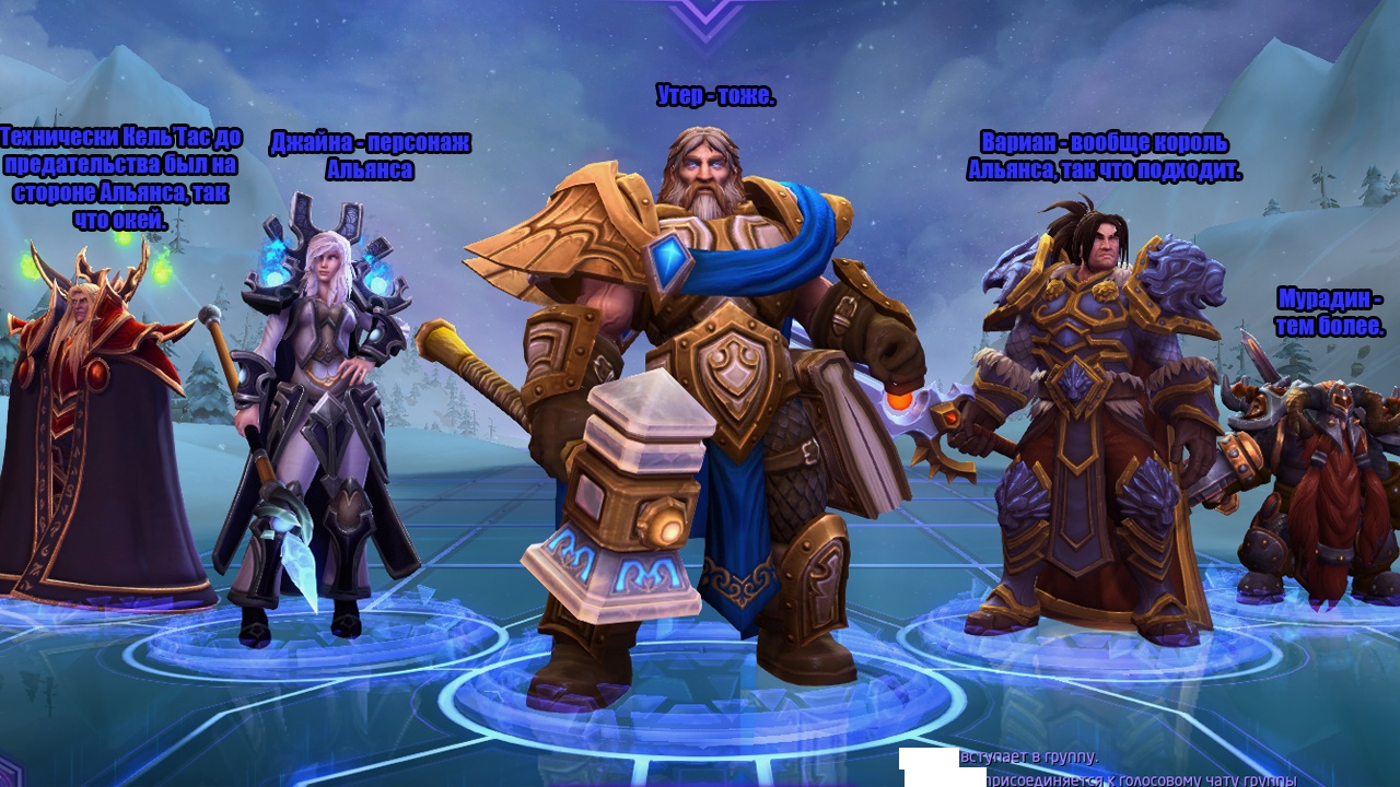Орда или альянс. За Орду или за Альянс. World of Warcraft обои Альянс.